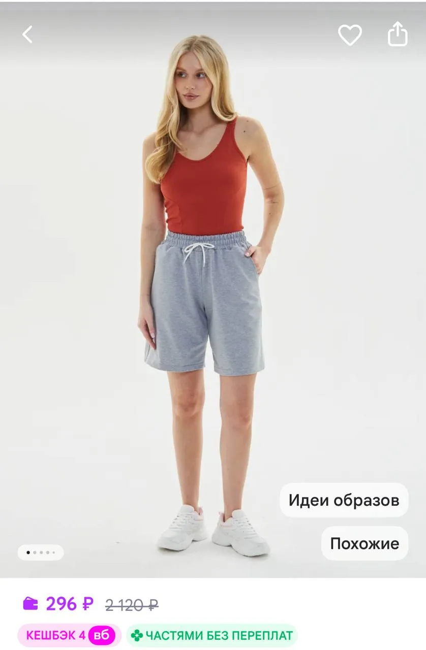 https://www.wildberries.ru/catalog/390064662/detail.aspx