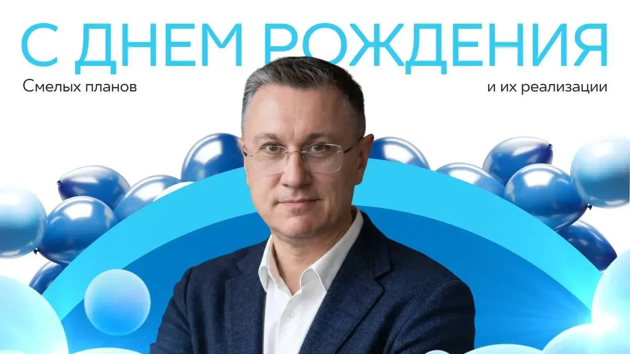 Сегодня свой день рождения отмечает Василий Конов

В спорте все решают секунды, точные пасы и тактик