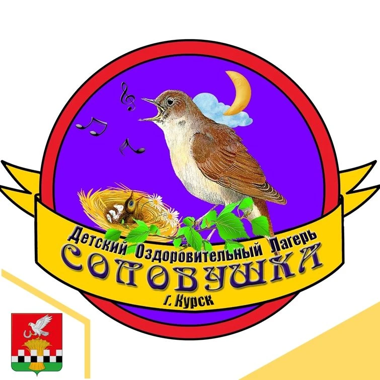 Уважаемые ребята и родители!