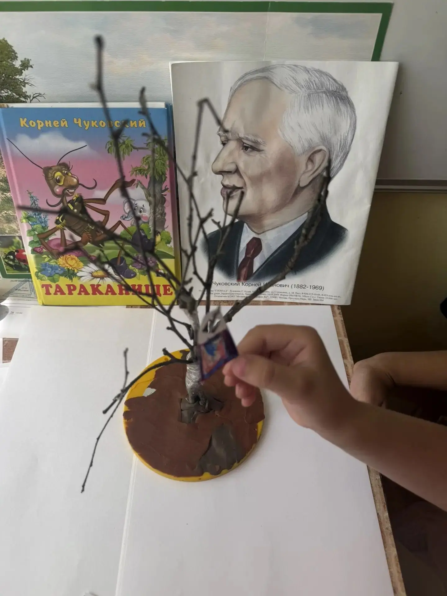 Загляните в среднюю группу № 7: там выросло «Чудо-дерево»!🌳
В нашем детском саду продолжается недел