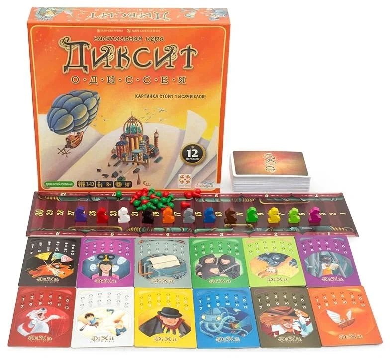Настолки для всей семьи 🎲

Друзья, вот игры, которые нас спасают в те вечера, когда хочется отключи