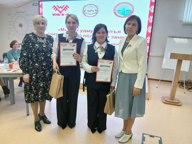 Ура! Мы, Дягелева Ирина Михайловна и Ардашева Елена Яновна, победители регионального ко...