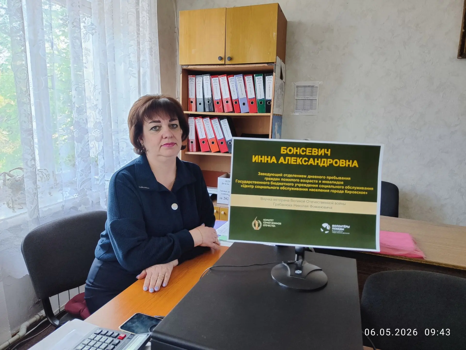 В преддверии празднования 81-й годовщины Победы в Великой Отечественной войне 1941 – 19...