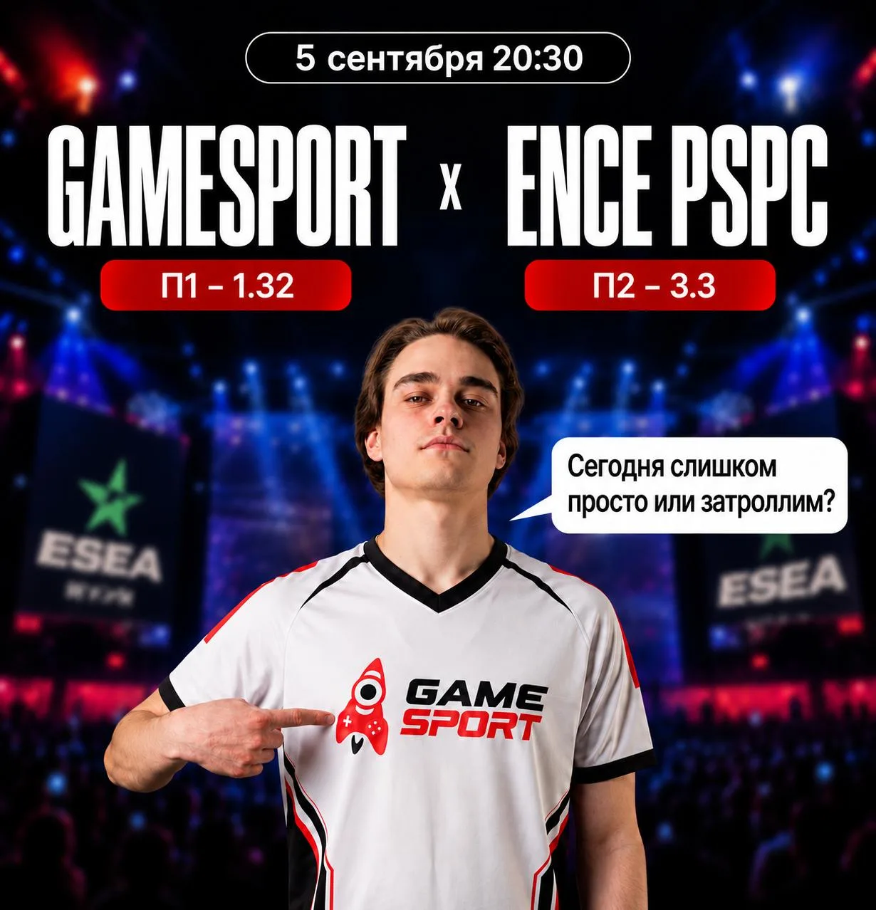 👑 Третий матч плей-офф 🇸🇦 ESEA Main – сегодня в 20:30 по МСК