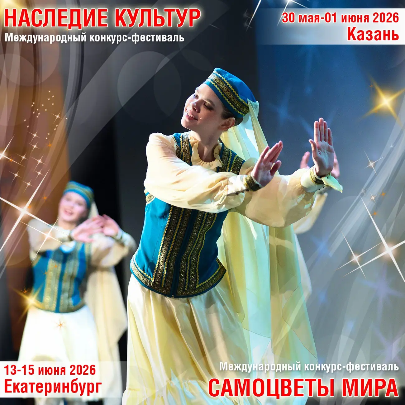 ✨ Грандиозные путешествия по красивейшим городам нашей страны! Выбирайте и приезжайте -...