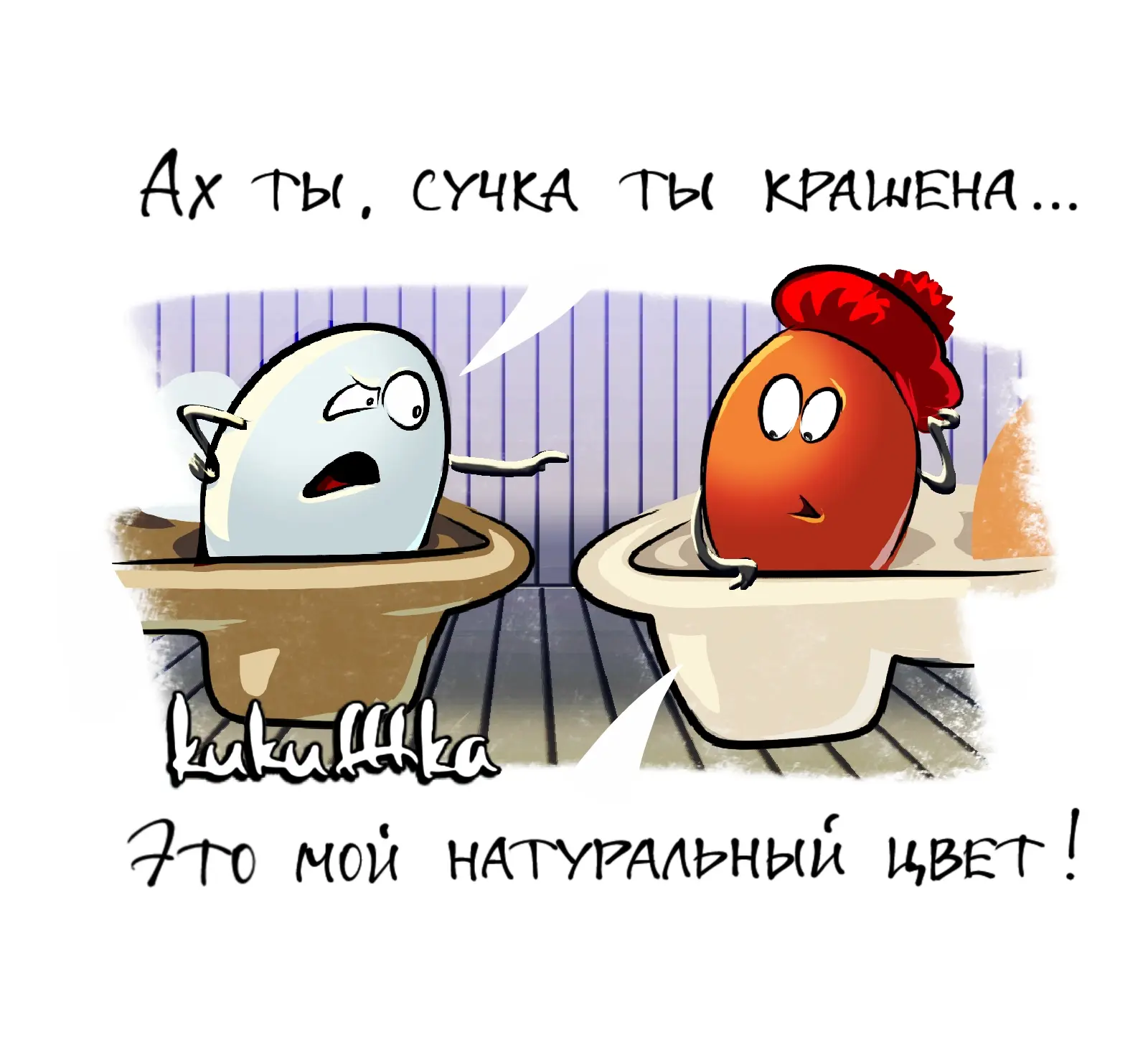 Изображение 1 к публикации «Максимальная Кукушка / Kukufffka 🤩»