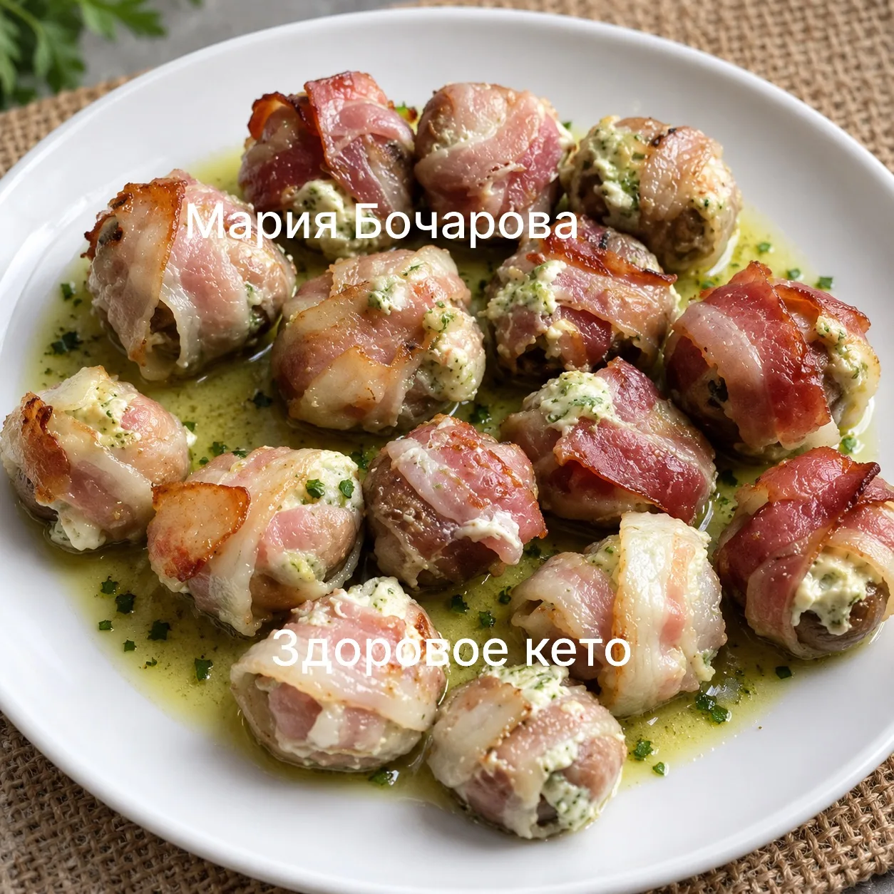 🔥ШАМПИНЬОНЫ С СОУСОМ ПЕСТО