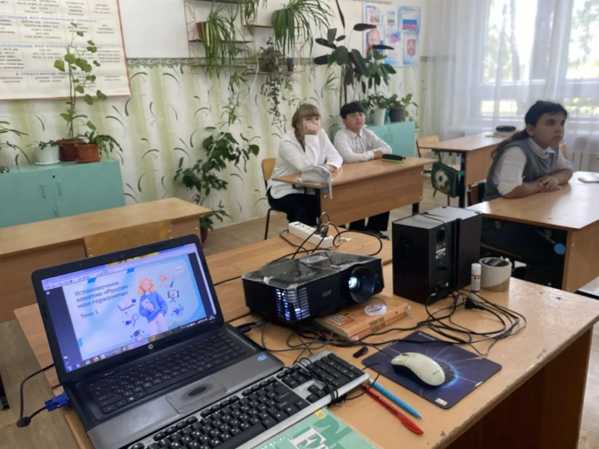 🇷🇺Россия - мои горизонты 🇷🇺