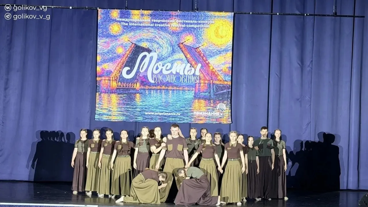 ✨️ Хореографический коллектив «Молодёжные ритмы» Центра развития творчества вновь подтвердил свой вы