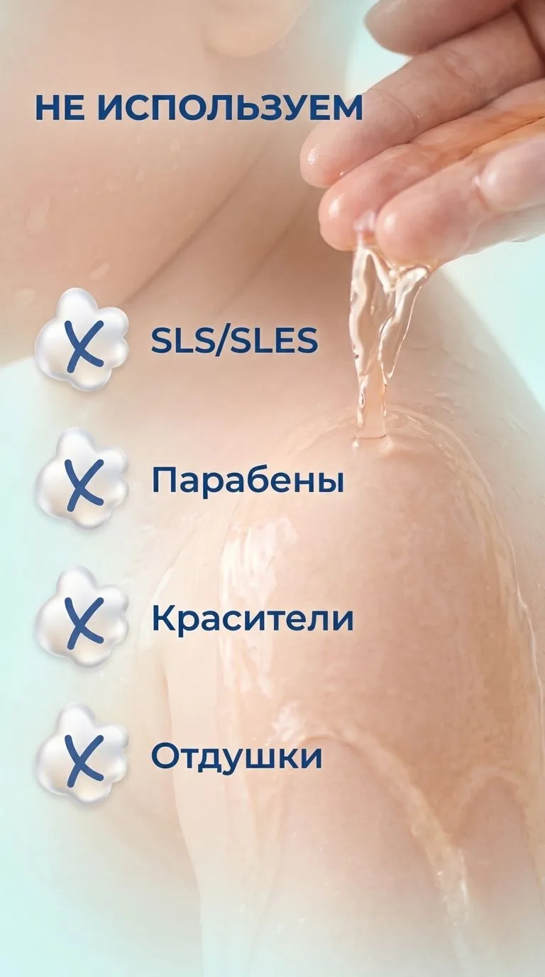 Детский травяной сбор для купания Umooo 0+