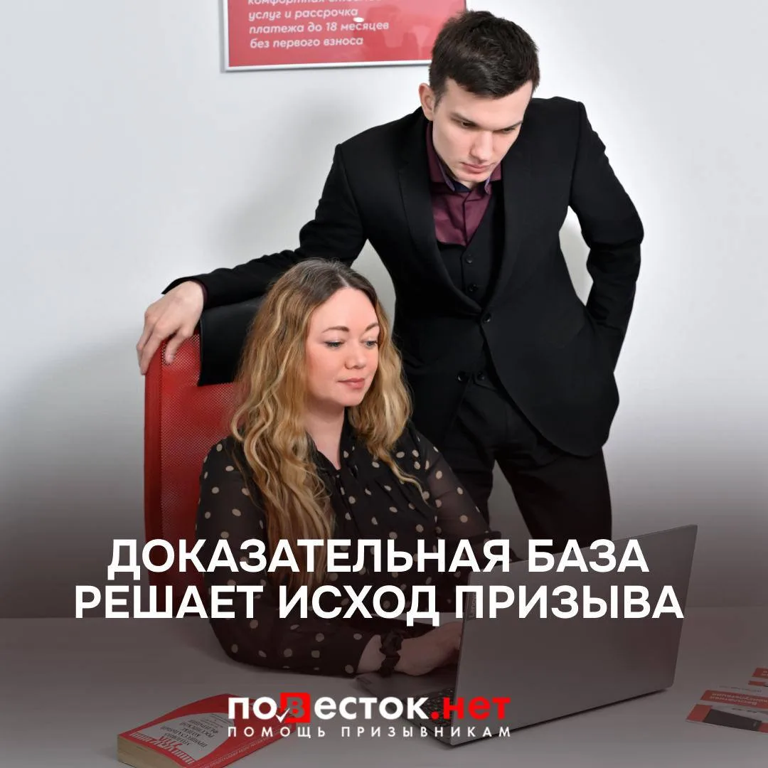 У призывников одна и та же ошибка: есть диагноз, но нет документов, которые его нормально подтвержда