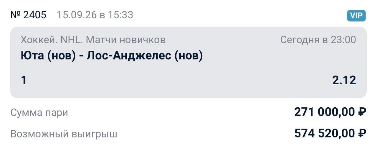 И так, самый очевидный на сегодня матч с самым огромным перевесом по именам, это без ко...