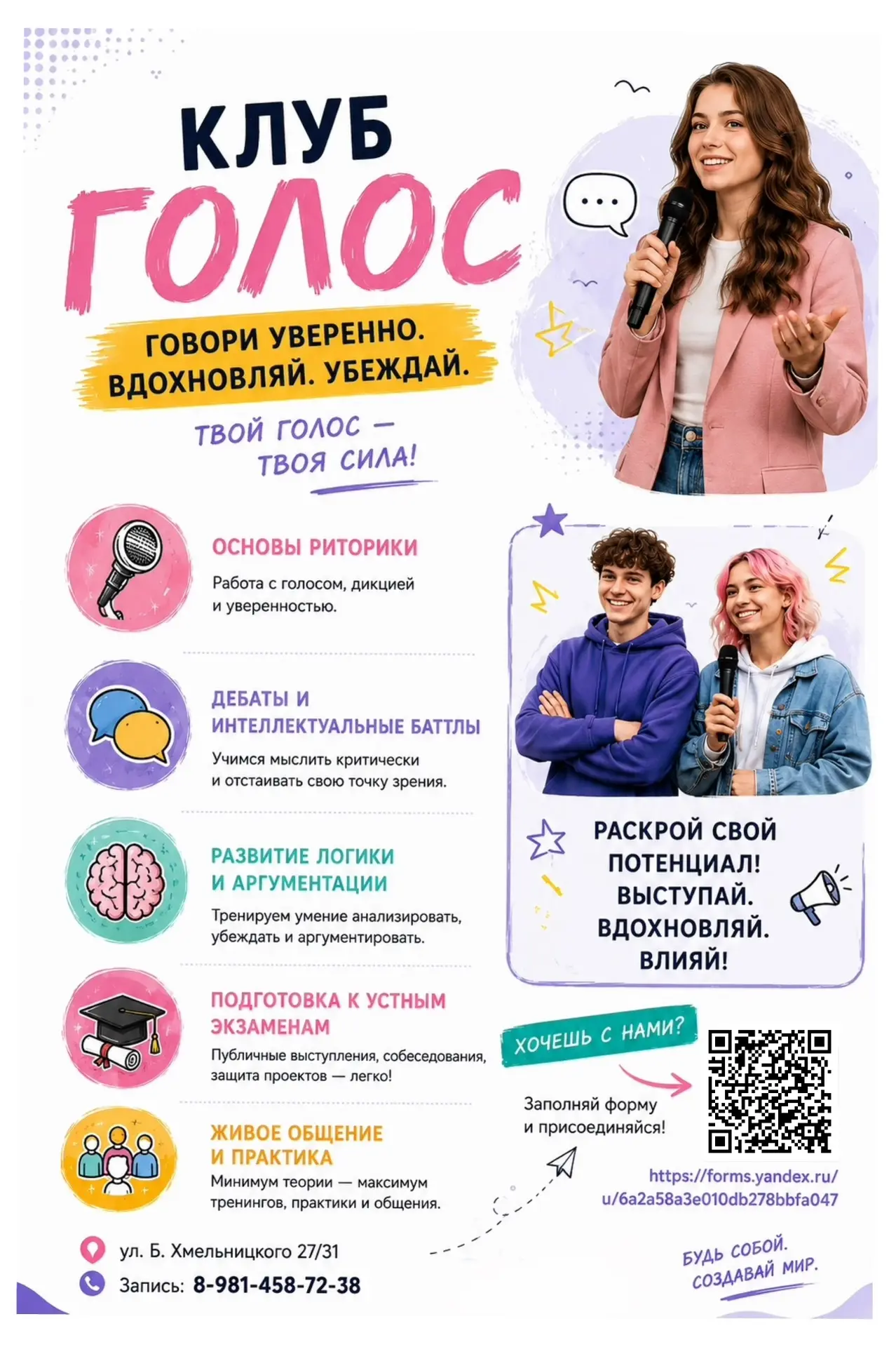 Медиа публикации
