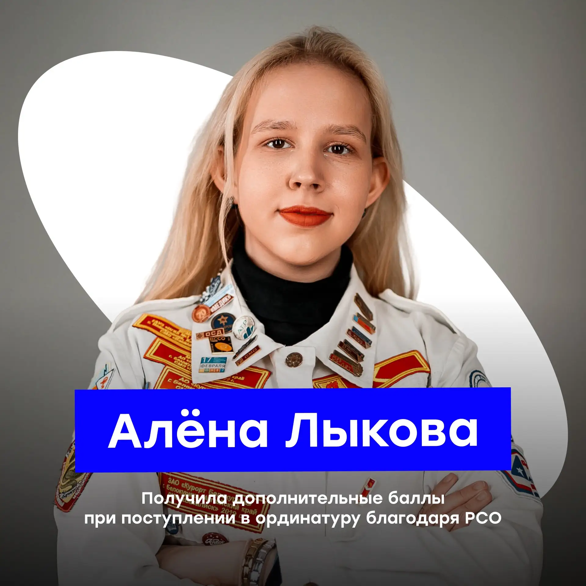 Дали старт трудовому сезону медицинских отрядов🩺

Сегодня вместе с министром здравоохранения РФ Мих