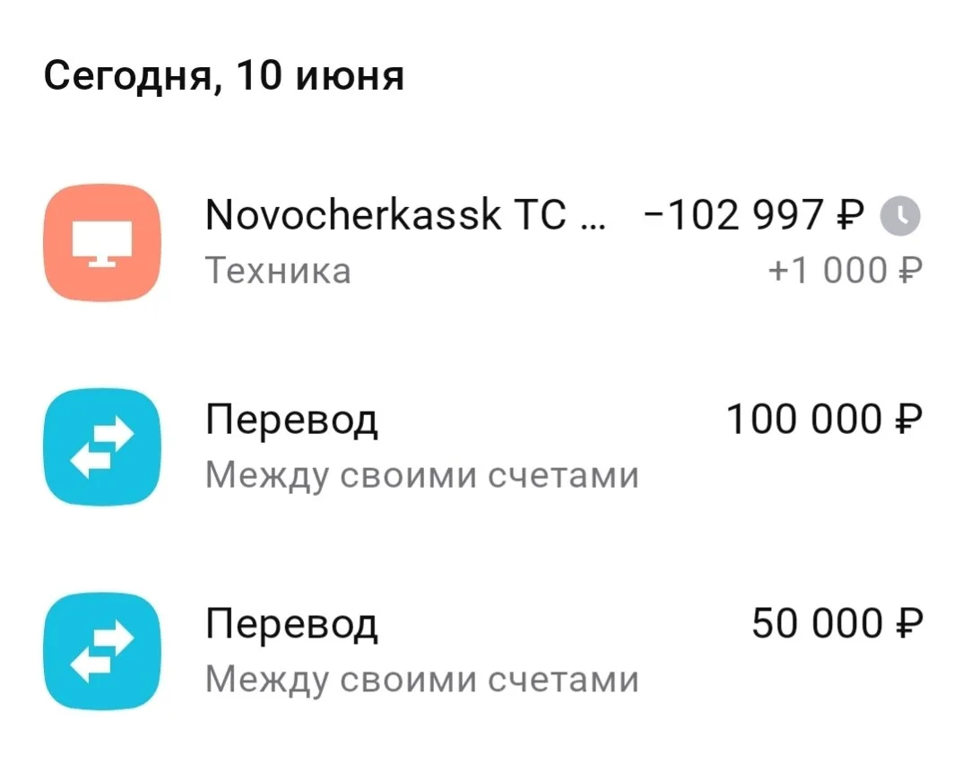 – 100 000 ₽ на то, что я долго откладывала

Ребята, я наконец-то купила ноутбук.

Все эти годы на уд