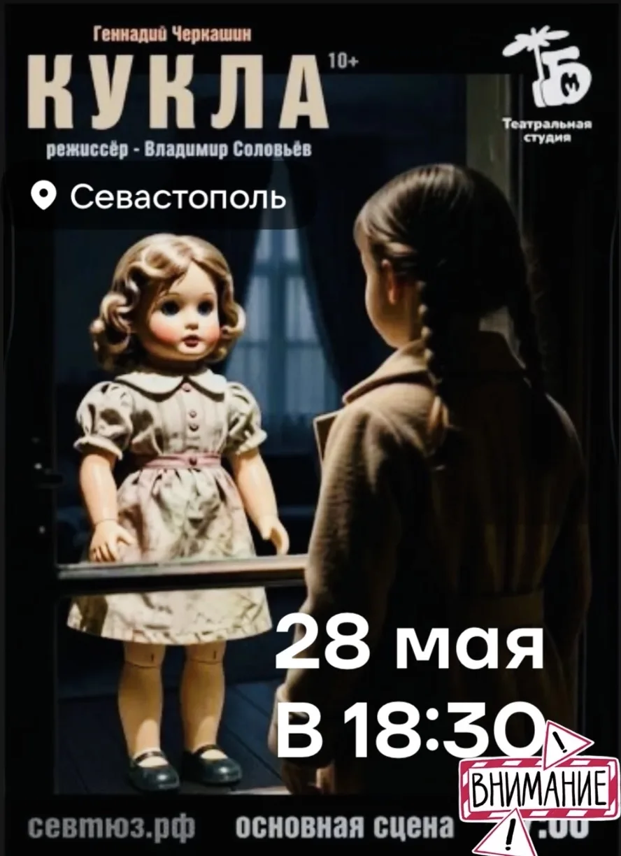Ув. Родители, не много рекламы😬