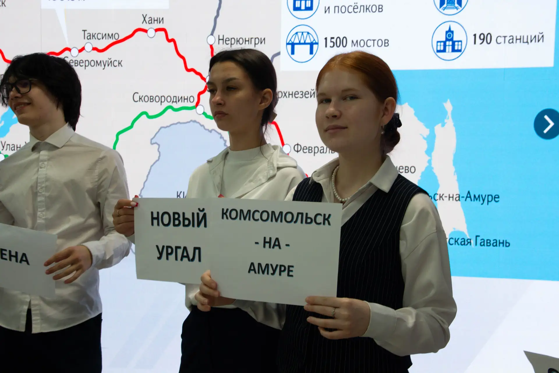 «БАМ! БАТТЛ!»: хабаровские школьники погрузились в историю великой стройки  14 старшеклассников из М