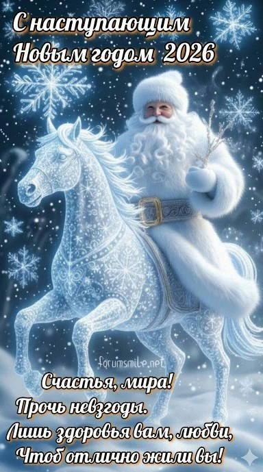 🎄✨ Дорогие родители, малыши и друзья нашего детского сада! ✨🎄

Коллектив нашего детского сада от в
