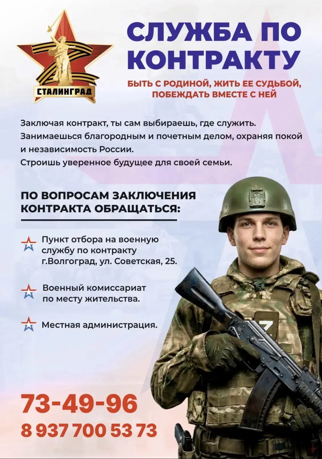 В связи с проведением специальной военной операции (СВО) в России предусмотрен ряд выплат и льгот дл