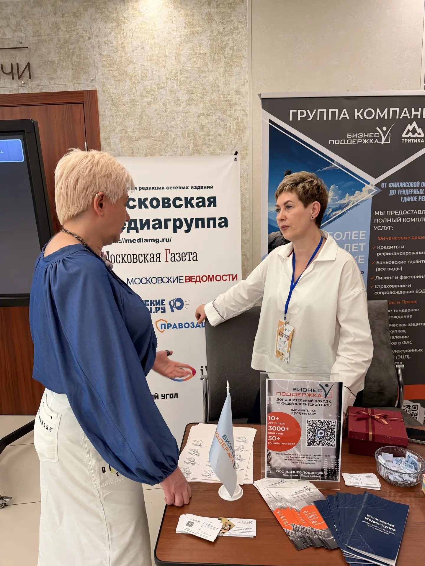 КАК ПРОШЛА V КОНФЕРЕНЦИЯ АКК В ПИТЕРЕ 💼