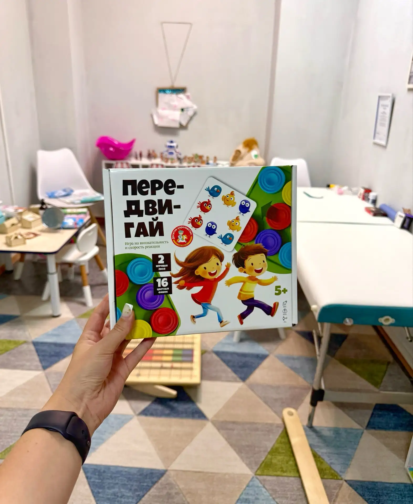 Очень понравилась новая настольная игра «Передвигай» 👍🏼 Пробуем играть с детьми.