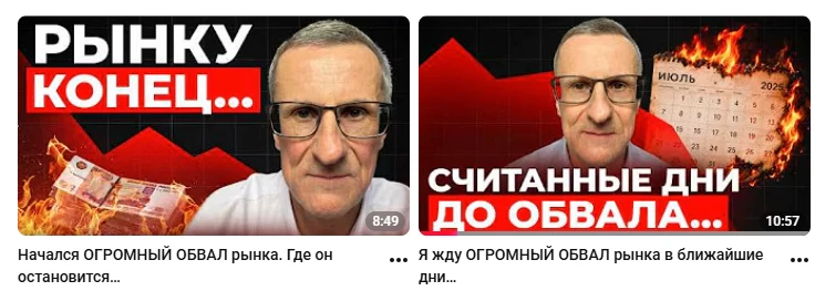 Продолжаю мониторить «индикатор заголовков»

Он работает по принципу от противного (контрарианское и
