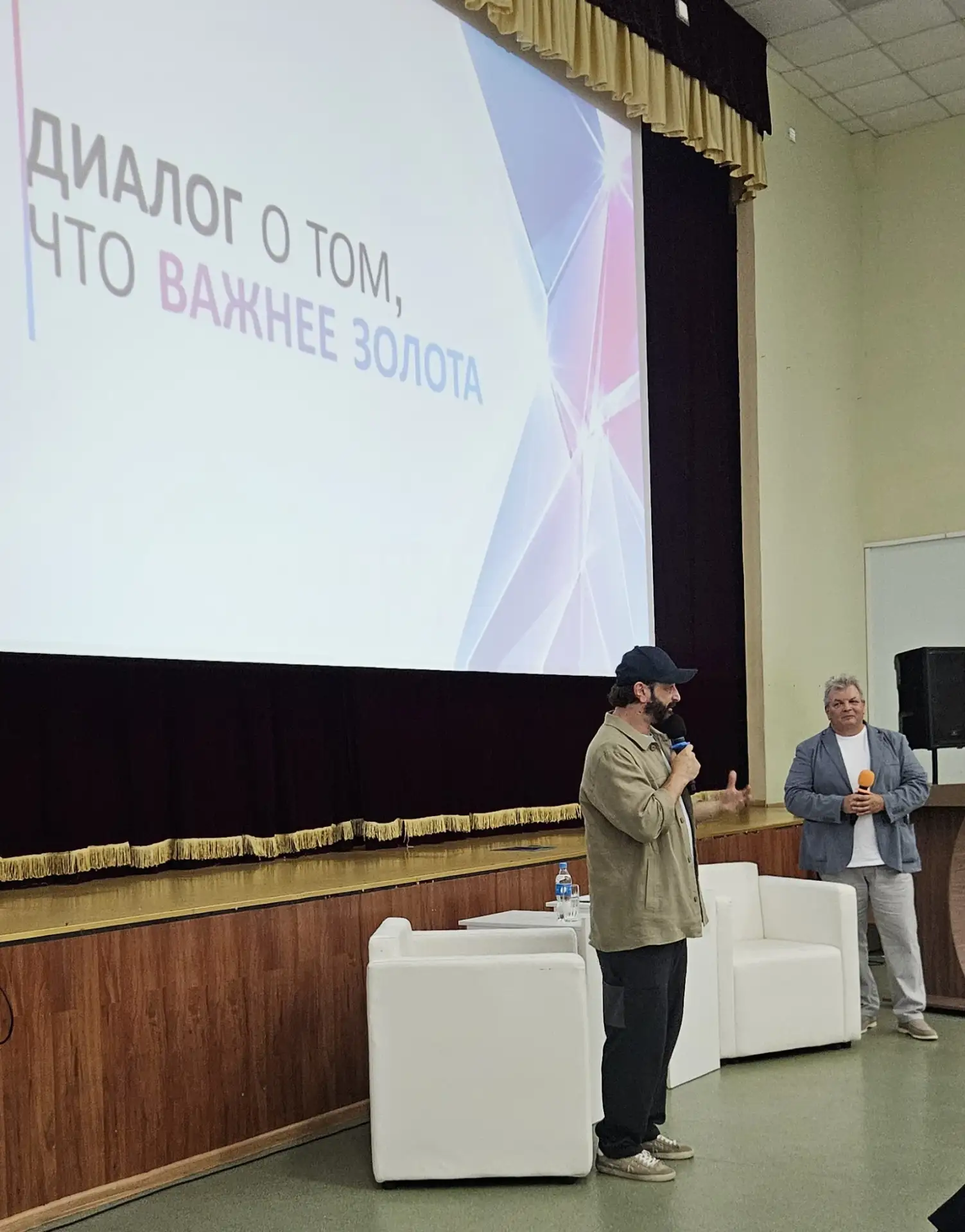 📍 Во Владивостоке завершилась творческая встреча «Педагогическая гостиная. Серебряный ...