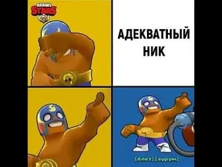 хороший ник 😅