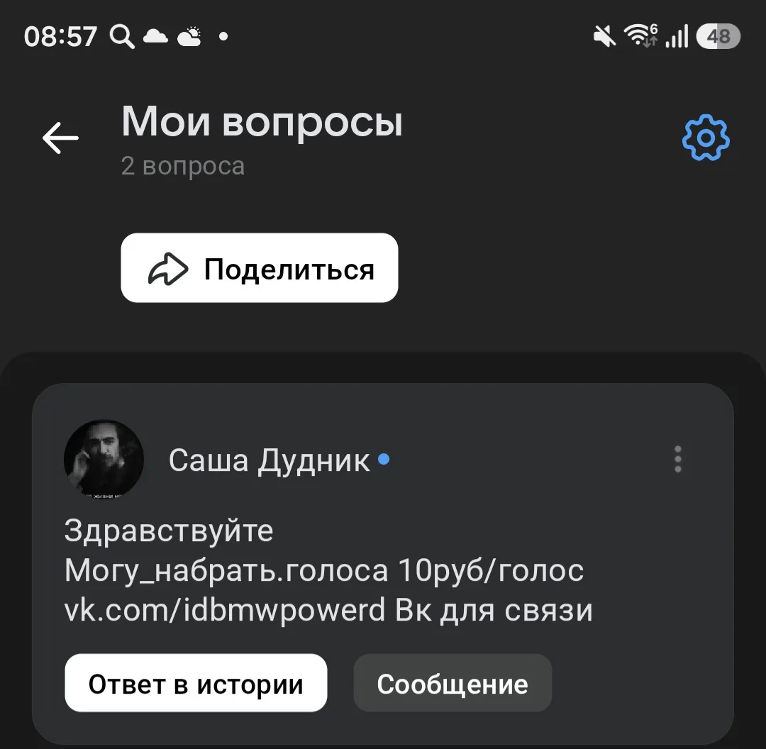 Где ж ты раньше был 🤣🤣🤣🤣🤣🤣