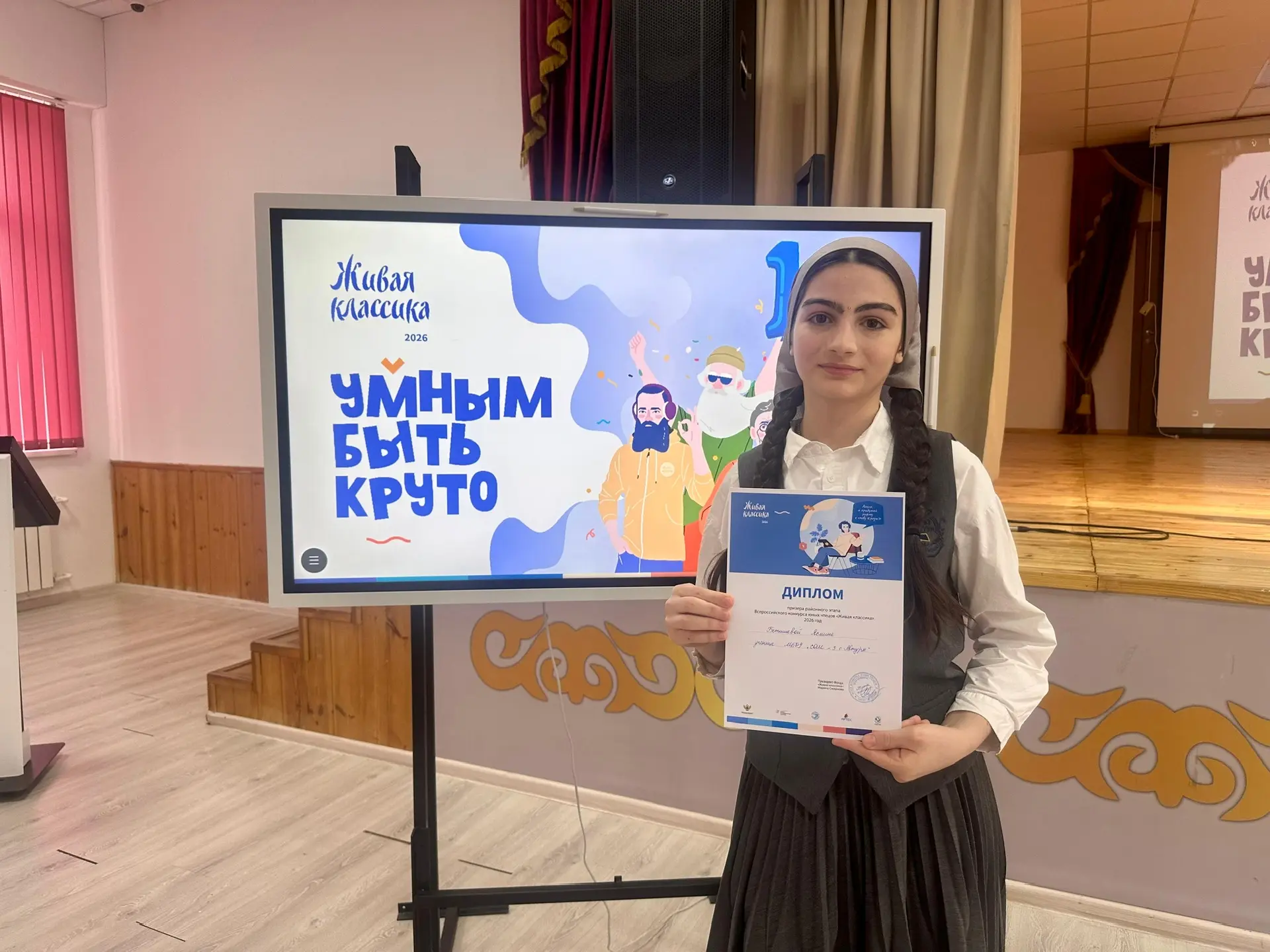 Поздравляем нашу талантливую ученицу!