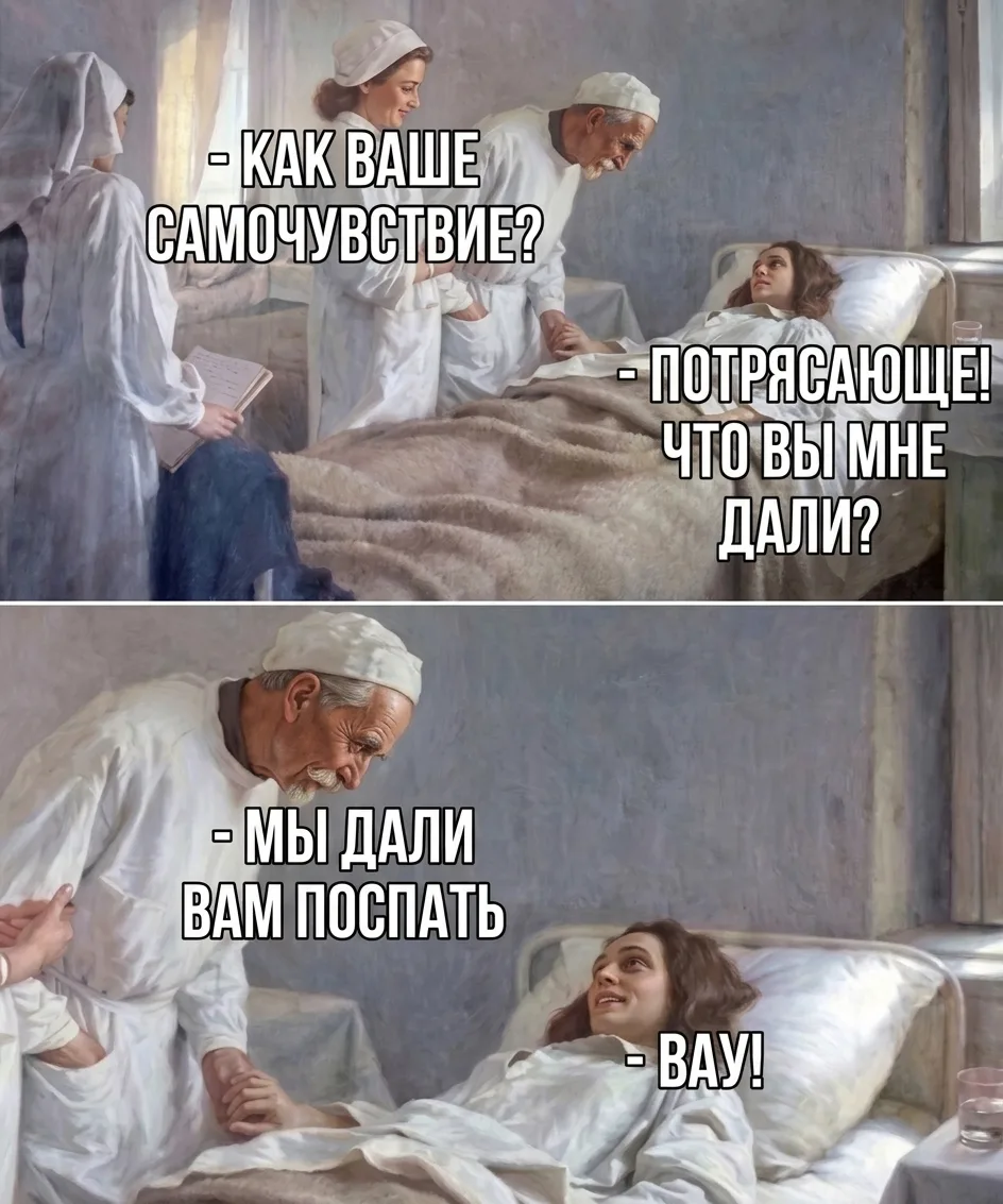 В эфире пятница 😏