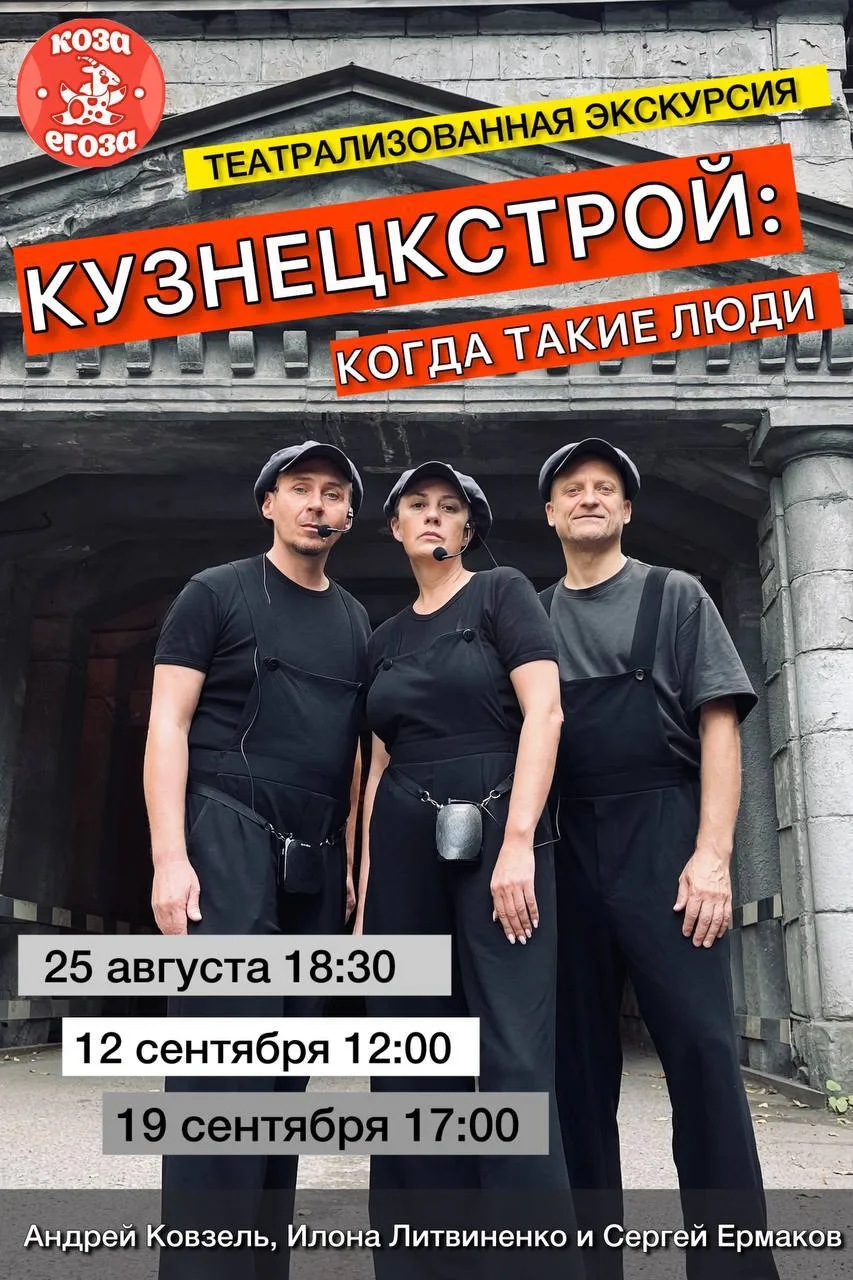 Внимание, товарищи! 10 билетов осталось на завтра!
