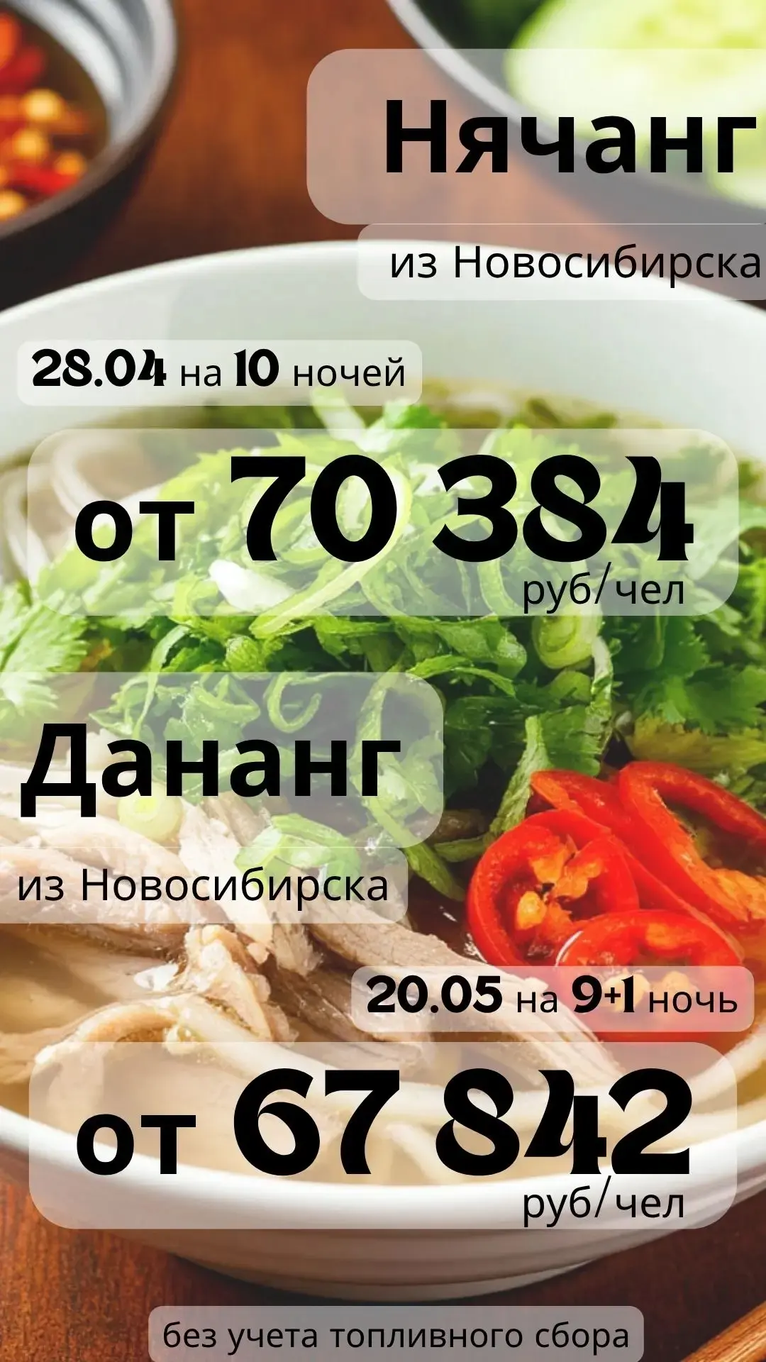 😘Доброе утро - с вьетнамским акцентом!