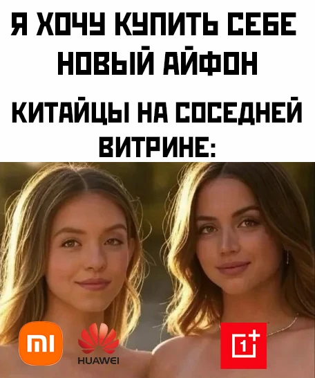 Ещё один запрет — и можно переходить на красоток