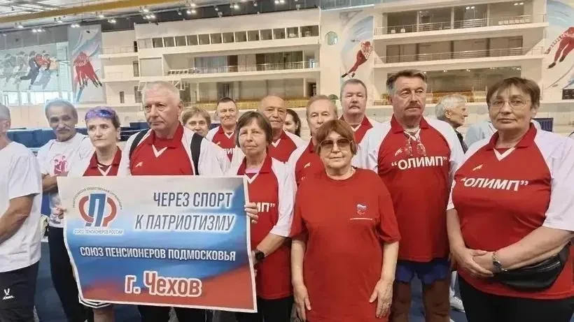 Спартакиада пенсионеров в Коломне собрала более 400 участников

🏃‍♂️ Соревнования провели Союз пенс