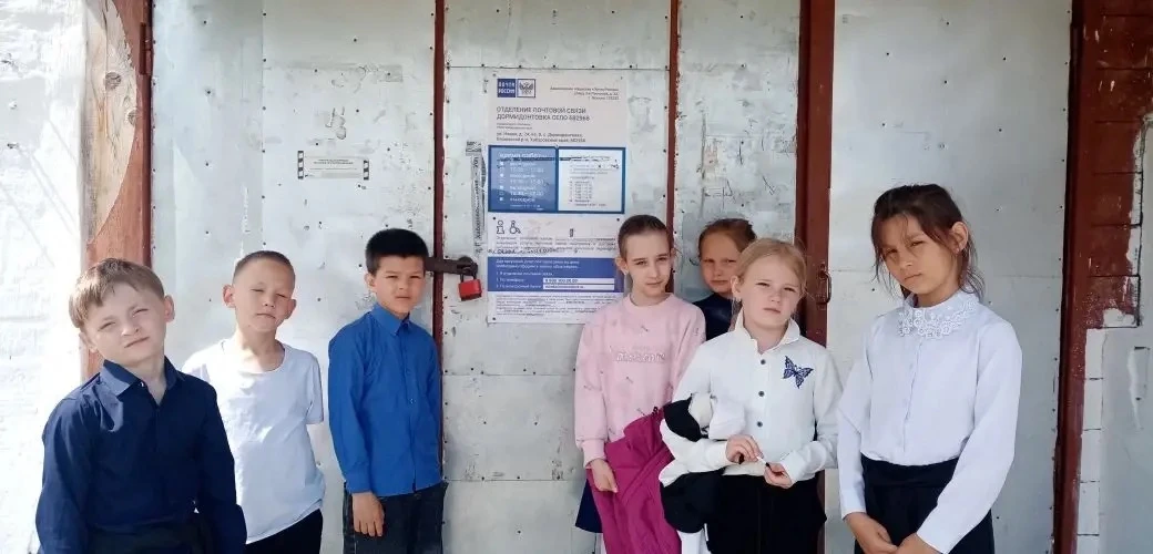✉️ «Профессия — работник почты»