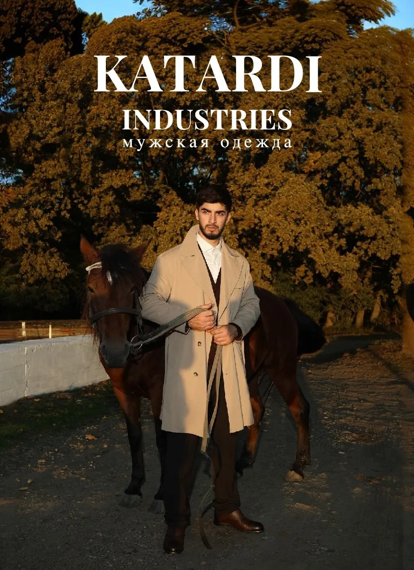 👔 KATARDI — федеральная сеть мужской одежды (классические костюмы и стиль кэжуал)
