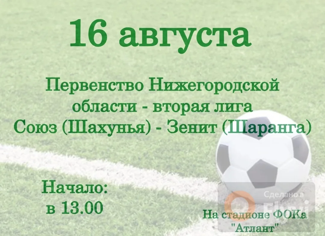 Друзья,в это воскресенье👆