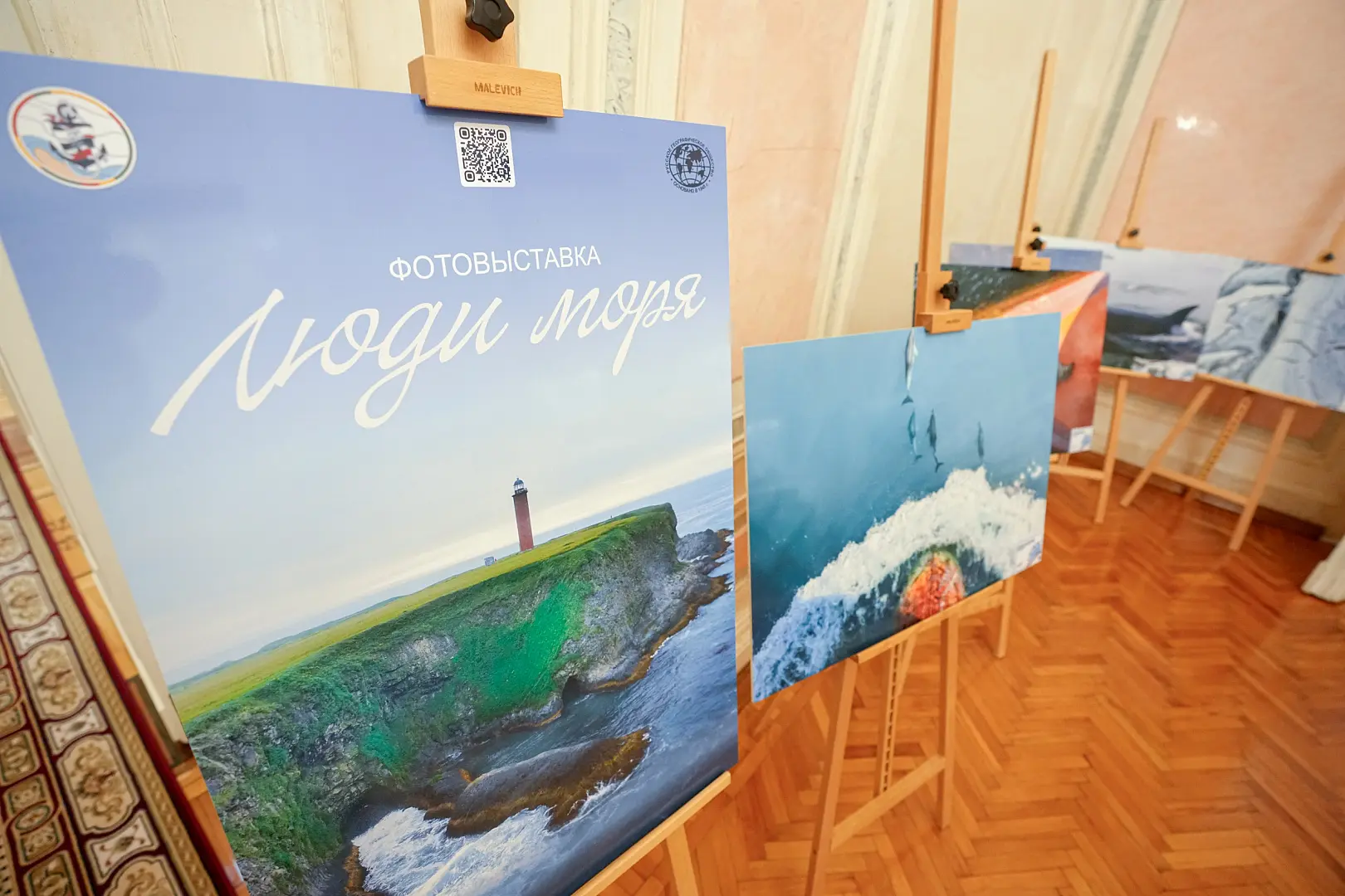 В Законодательном Собрании открылась фотовыставка «Люди моря»

В экспозицию, созданную по инициативе