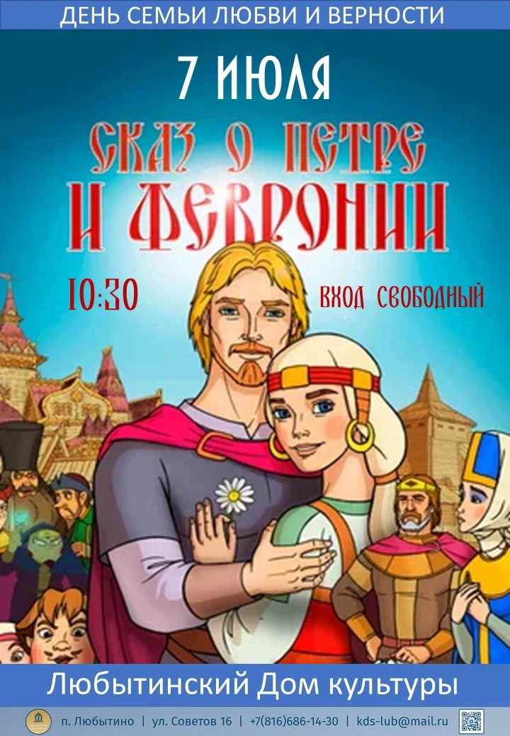 Медиа публикации