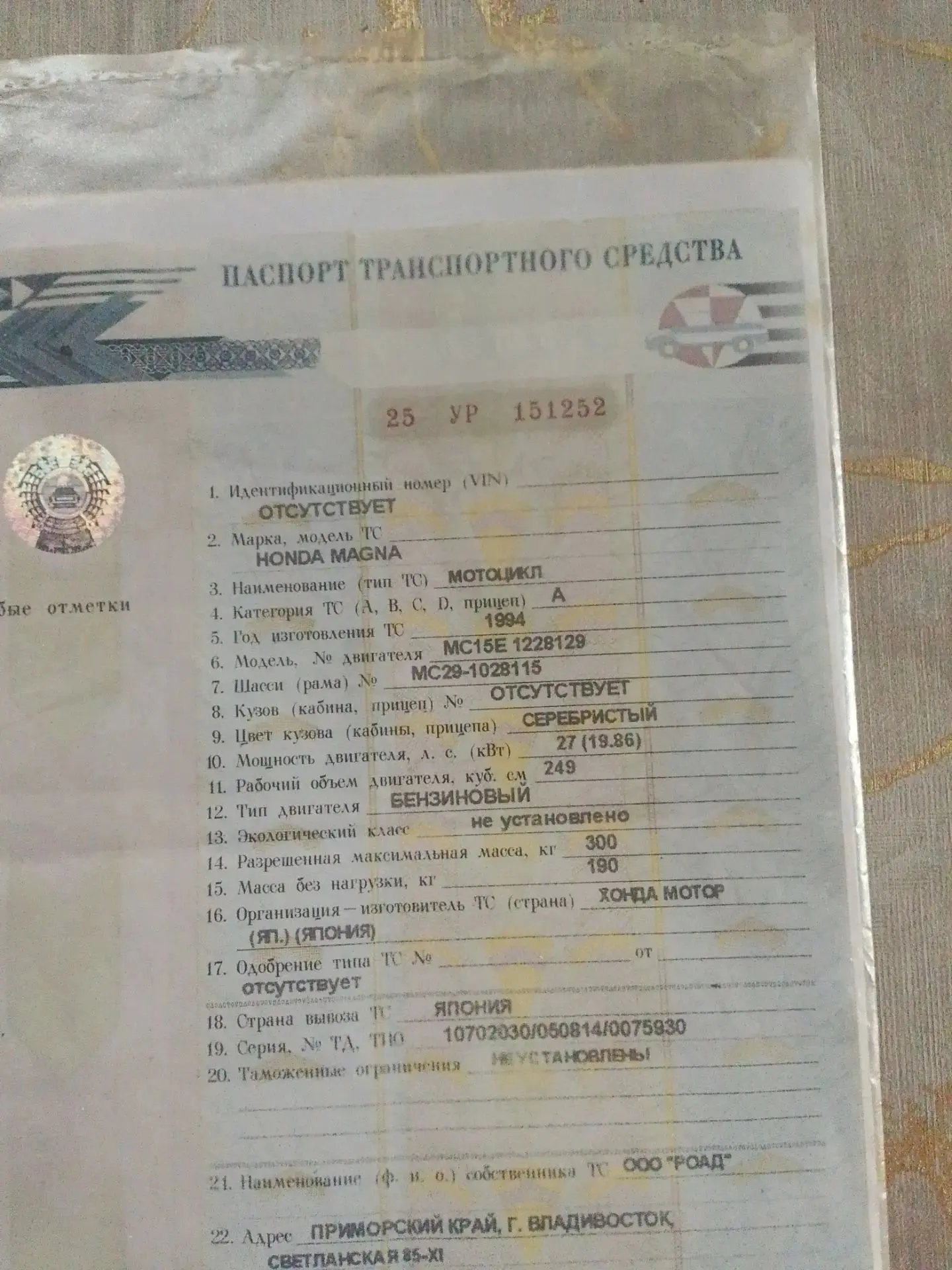 Срочно продам, по всем вопросам звоните 89628601488. Ахтырский.
