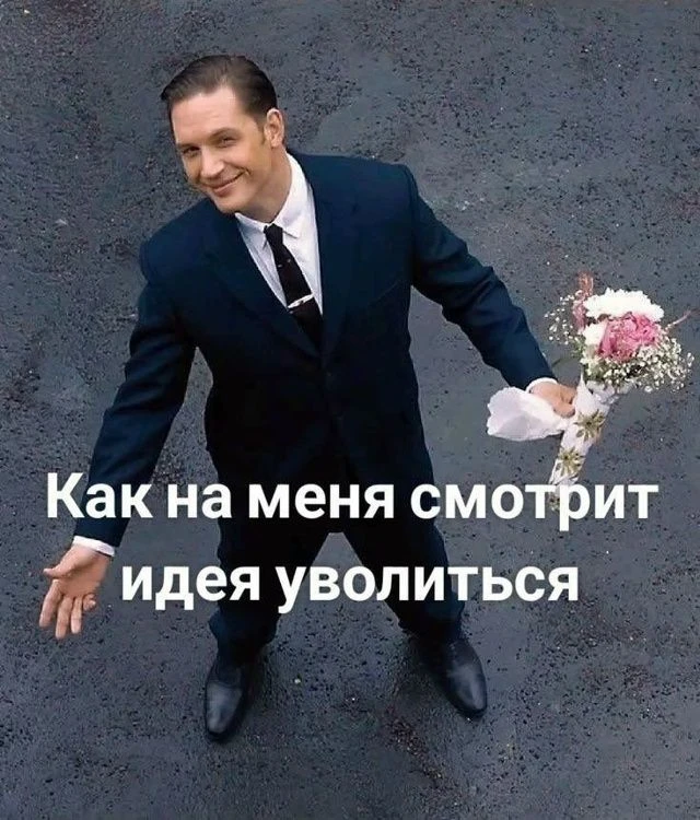 ️Россиян призвали не увольняться «в никуда» — найти новую работу становится всё сложнее.