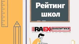 🏆 Мы в ТОП-10 лучших школ Кабардино-Балкарии!