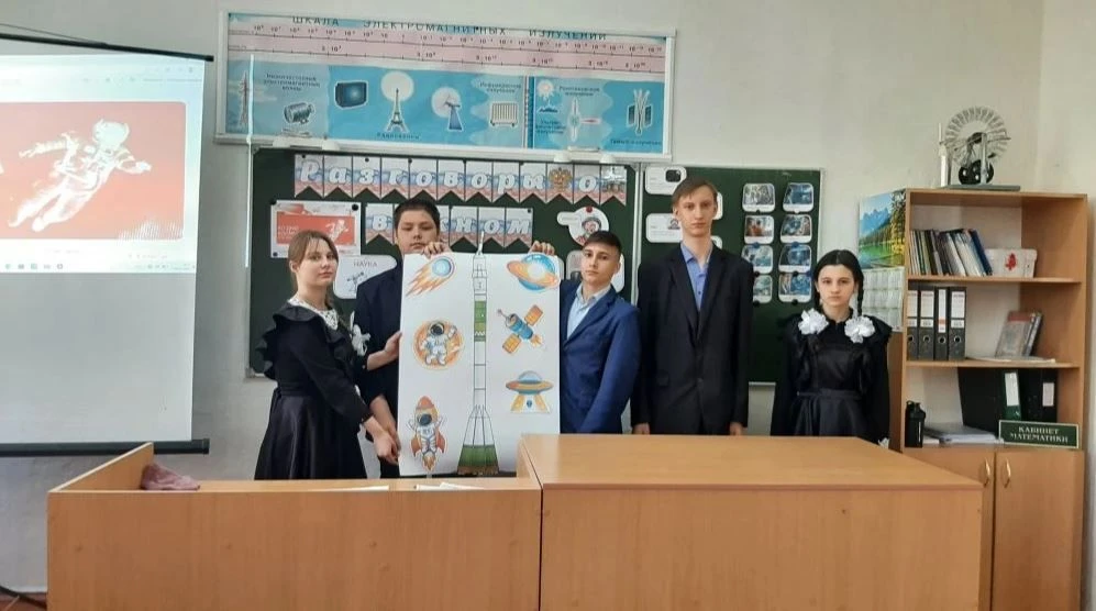 📌В школах района прошли очередные уроки из цикла «Разговоры о важном», приуроченные к предстоящему Д