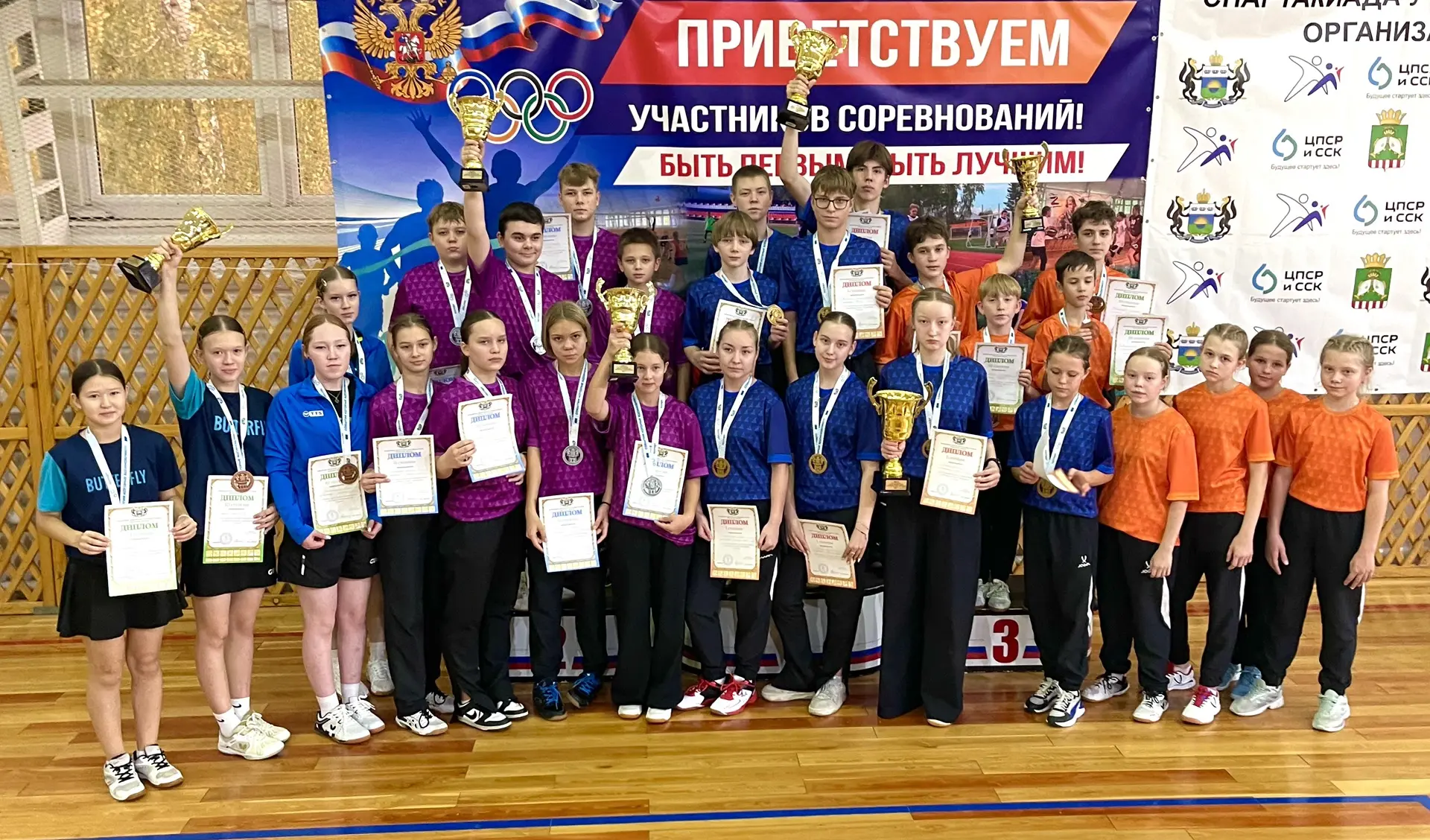 🔥🔥🔥 Вместе с сильнейшими спортсменами областного центра на пьедестале почета, в рамк...