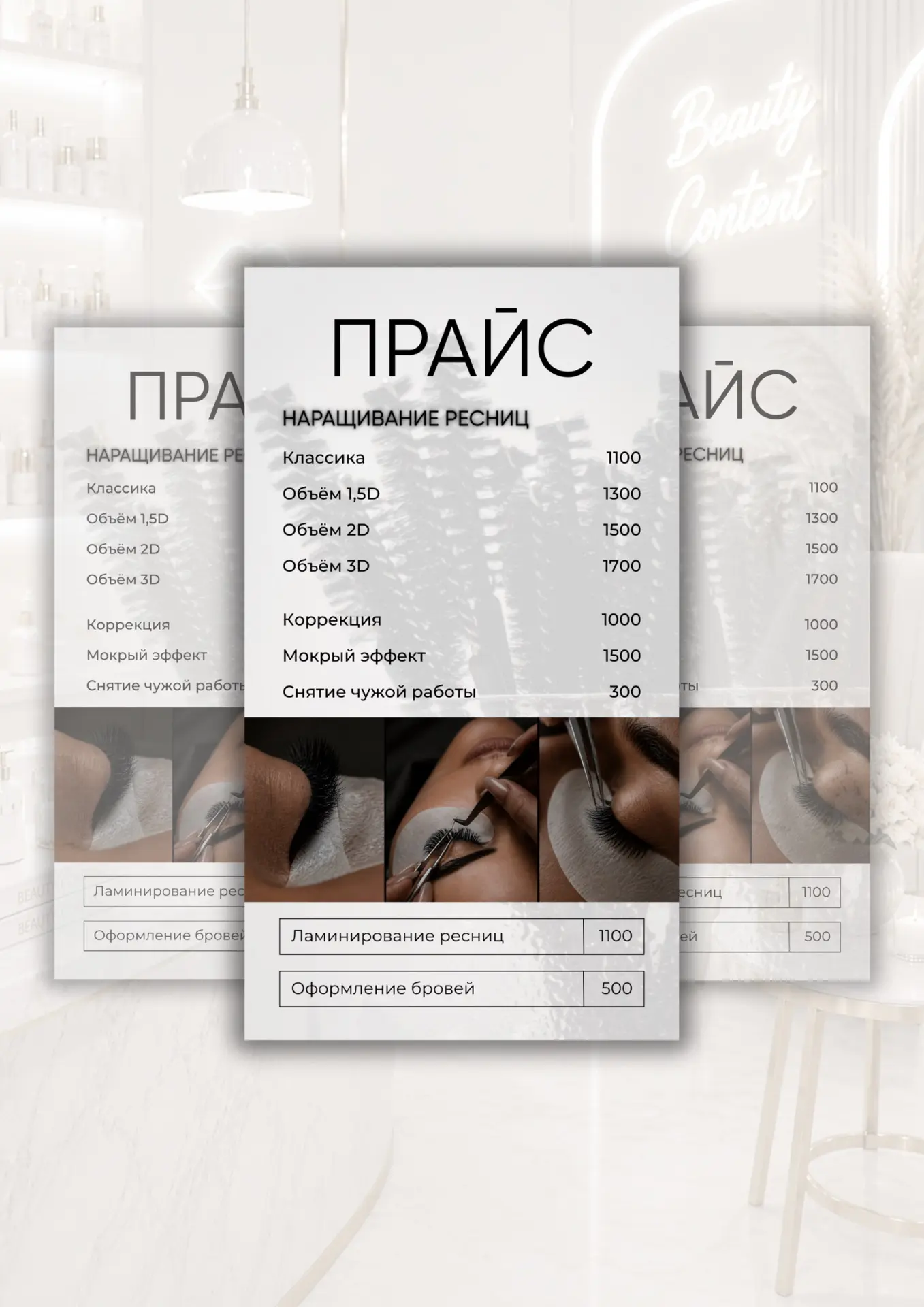 59 вариант прайса