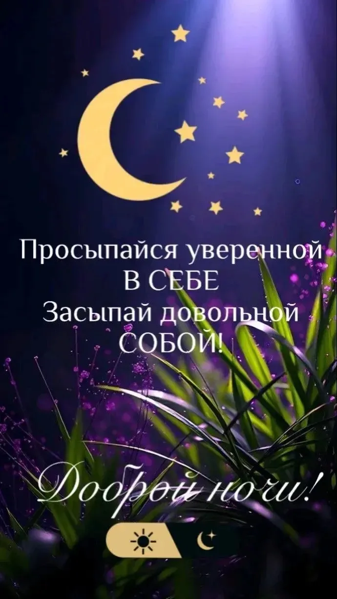 🌺ОТКРЫТКИ И ПОЗДРАВЛЕНИЯ 🌺
👉Наш канал в MAX👈