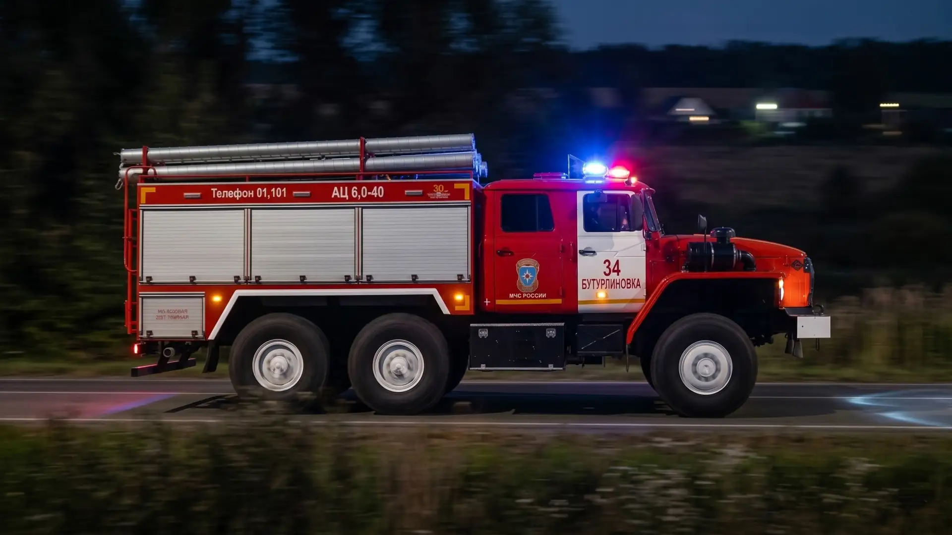 В 05:08 22.05.2026 г. в ОДС Главного управления МЧС России по Воронежской области поступило сообщени
