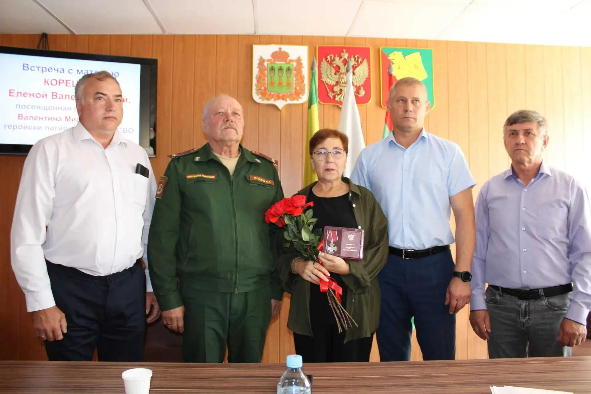 В администрации Земетчинского района состоялась трогательная церемония вручения ордена ...