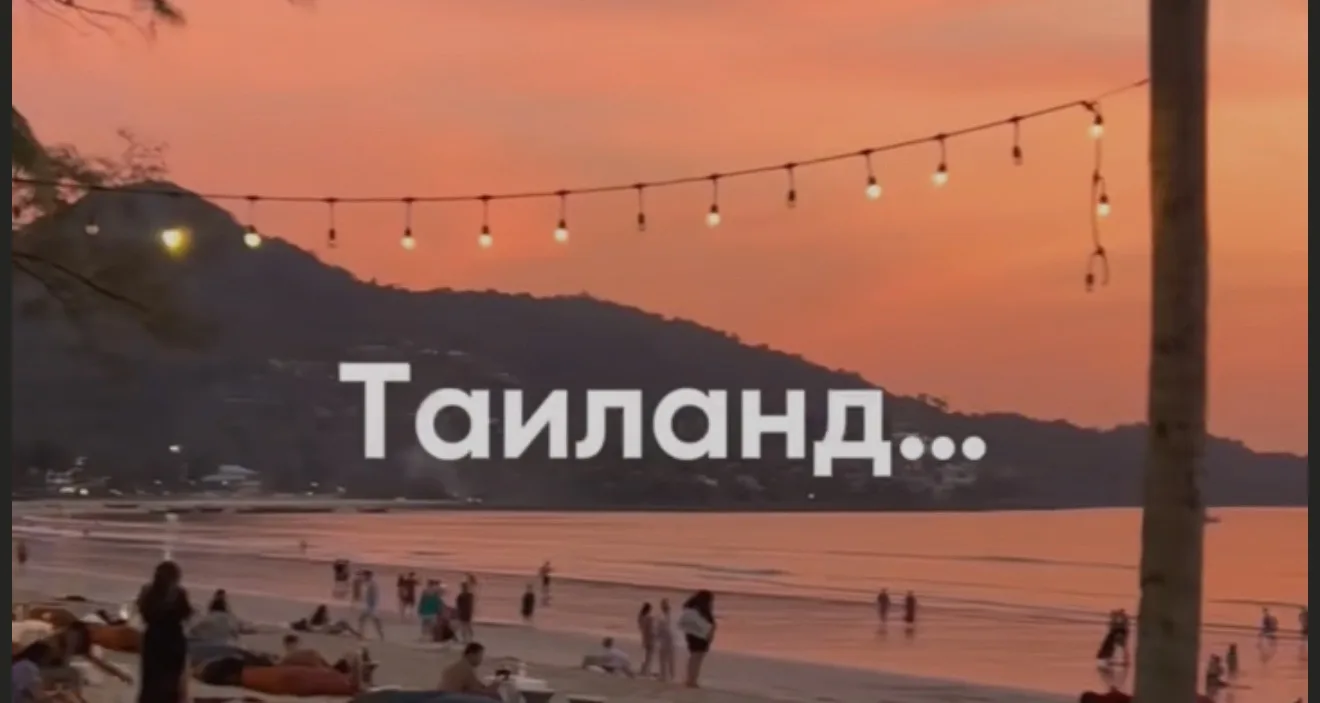🏝️ Пора бронировать зиму в Таиланде! И нет, это не шутка. 😄